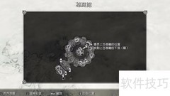 上古卷轴5：上古知识任务