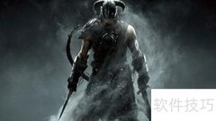上古卷轴5快速升级指南