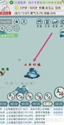 上古宗门弟子探秘幻境