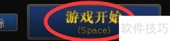 DNF黑洞查看方法