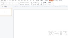 PPT中如何插入黑洞效果