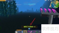 迷你世界黑洞制作教程