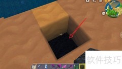 迷你世界黑洞制作教程