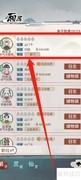 我的门派商志文灵药指南