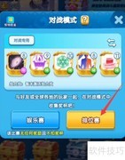 骰子战争黑洞通关攻略