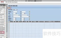 R3 Web应用：车辆替换管理