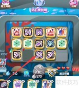 骰子战争黑洞通关攻略