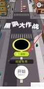 黑洞大作战高分技巧揭秘
