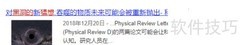 黑洞是如何形成的？
