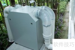 室内新风系统效果如何？