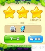 开心消消乐1403关蓄电精灵消除技巧