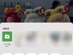 微信上线存储管理新功能：一键查看文件共享对话并释放冗余空间