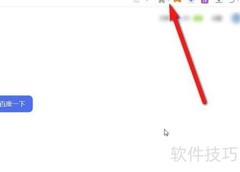 QQ浏览器截图保存为JPG方法