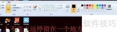 全屏截图并保存为JPG