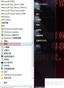 全屏截图并保存为JPG