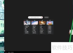 搜狐影音截图格式设为JPG