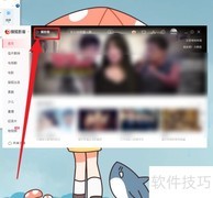 搜狐影音截图格式设为JPG