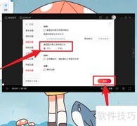 搜狐影音截图格式设为JPG