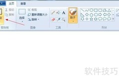 全屏截图并保存为JPG
