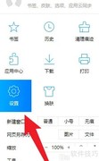 QQ浏览器截图格式设为JPG