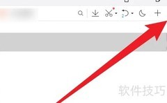 QQ浏览器截图格式设为JPG