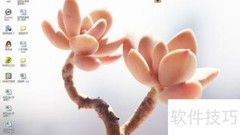 截图保存为JPG的简便方法