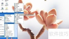截图保存为JPG的简便方法