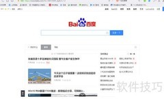 企业建站全流程指南