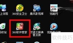教你快速下载好用截图工具