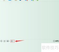 QQ截图保存为JPG格式方法