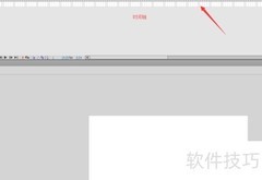 Flash基础教程（二）