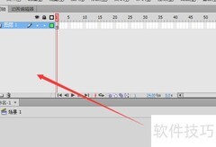 Flash基础教程（二）
