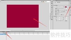 Flash课件制作教程（二）