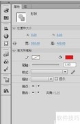 Flash课件制作教程（二）