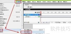 FLASH MX中插入音乐方法