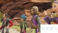DQ9存档修改器使用教程