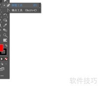 AI形状生成器使用指南