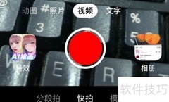 抖音AI绘画生成器使用教程