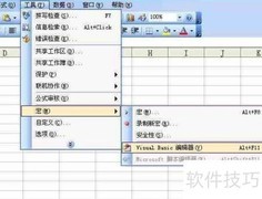 Excel自动填表提交网页