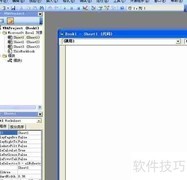 Excel自动填表提交网页