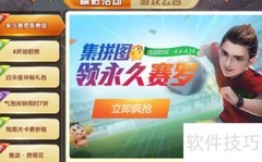 欢乐斗地主赛罗获取方法