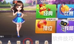 欢乐斗地主赛罗获取方法