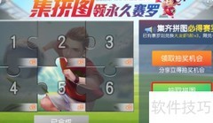 欢乐斗地主赛罗获取方法
