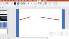 PPT图片对称覆盖技巧