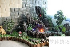 室内假山设计与制作指南