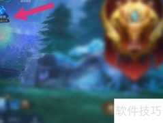 王者荣耀巅峰赛边框获取方法