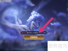 王者荣耀巅峰赛边框获取方法