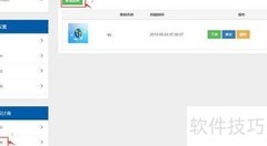 设计商入门指南