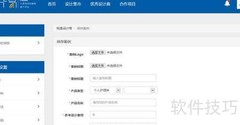 设计商入门指南