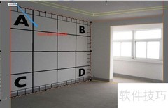 快速设计室内效果图技巧